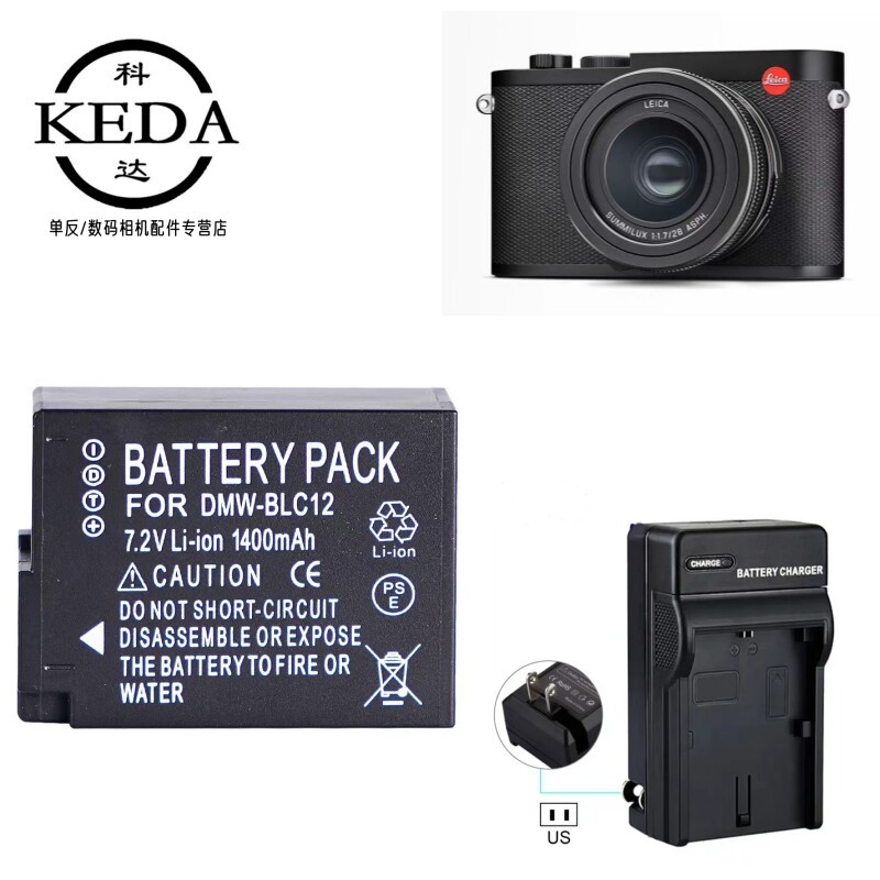 เหมาะสําหรับ Leica Leica V-LUX4 V-LUX5 TYP114 Q Q1 แบตเตอรี่กล้อง + เครื่องชาร์จ BP-DC12