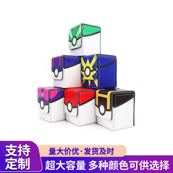 card wallet wallet magsafe Pokémon Pokémon Card Storage Box Magnetic Flip Protective Box PU Leather 