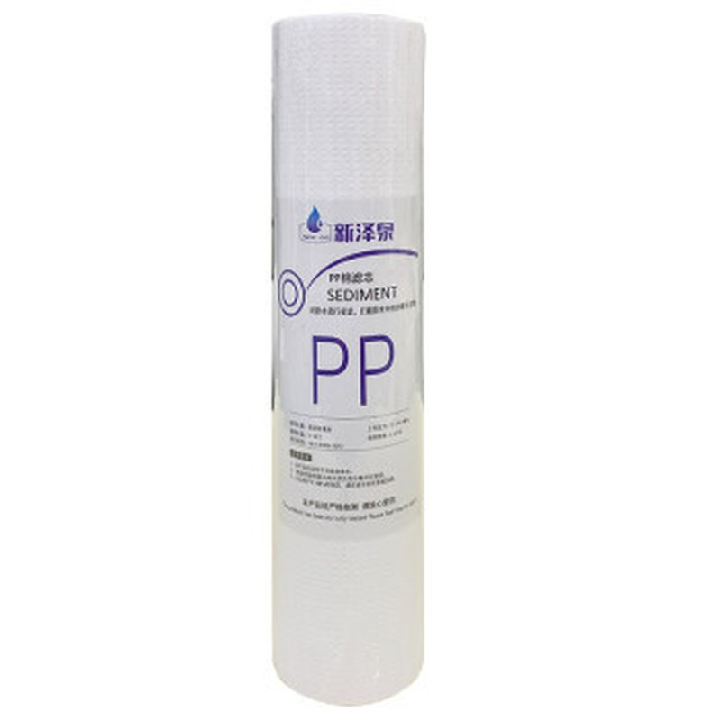 ไส้กรองผ้าฝ้าย P PP 5 ไมครอน (PP96-5)