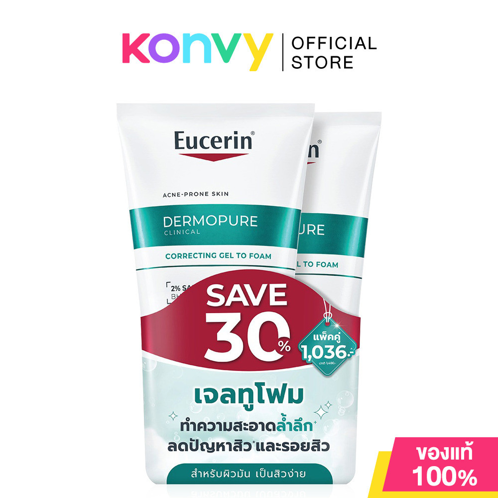 Eucerin Save30% Dermopure Clinical Correcting Gel To Foam [150ml x 2pcs] เจลโฟมล้างหน้า สำหรับผิวมันเป็นสิว ยูเซอริน.