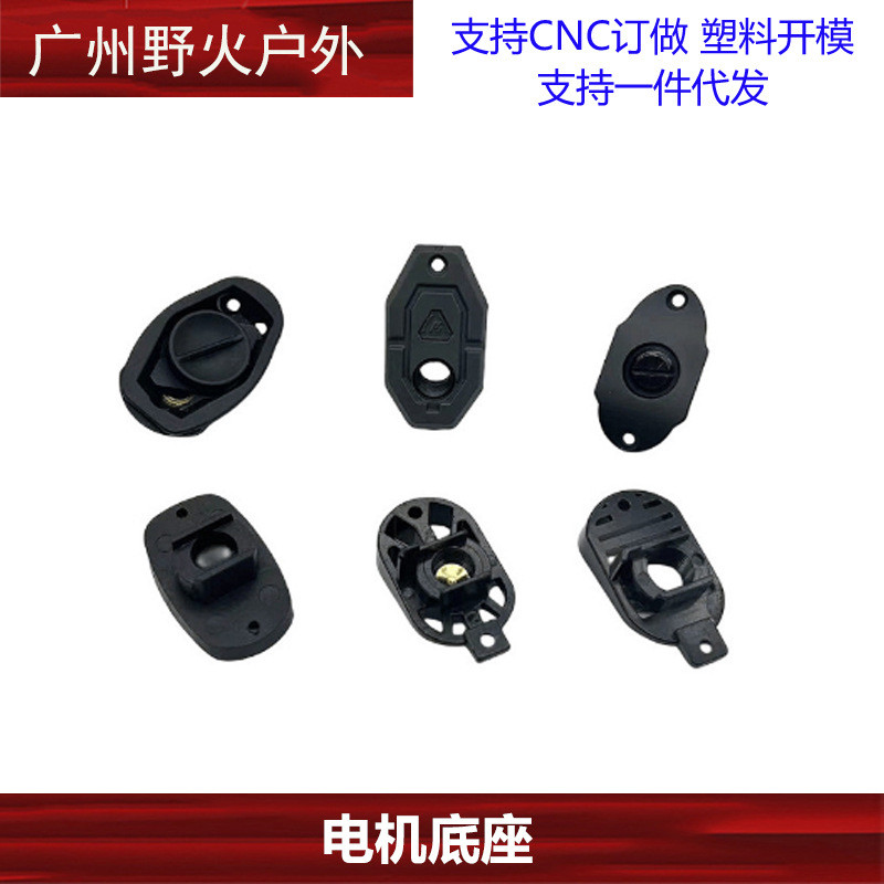 AR 480 Motor Base MOE SI 416 Handle Fine Strike Small Moon Base One Stop Simjun FM95
