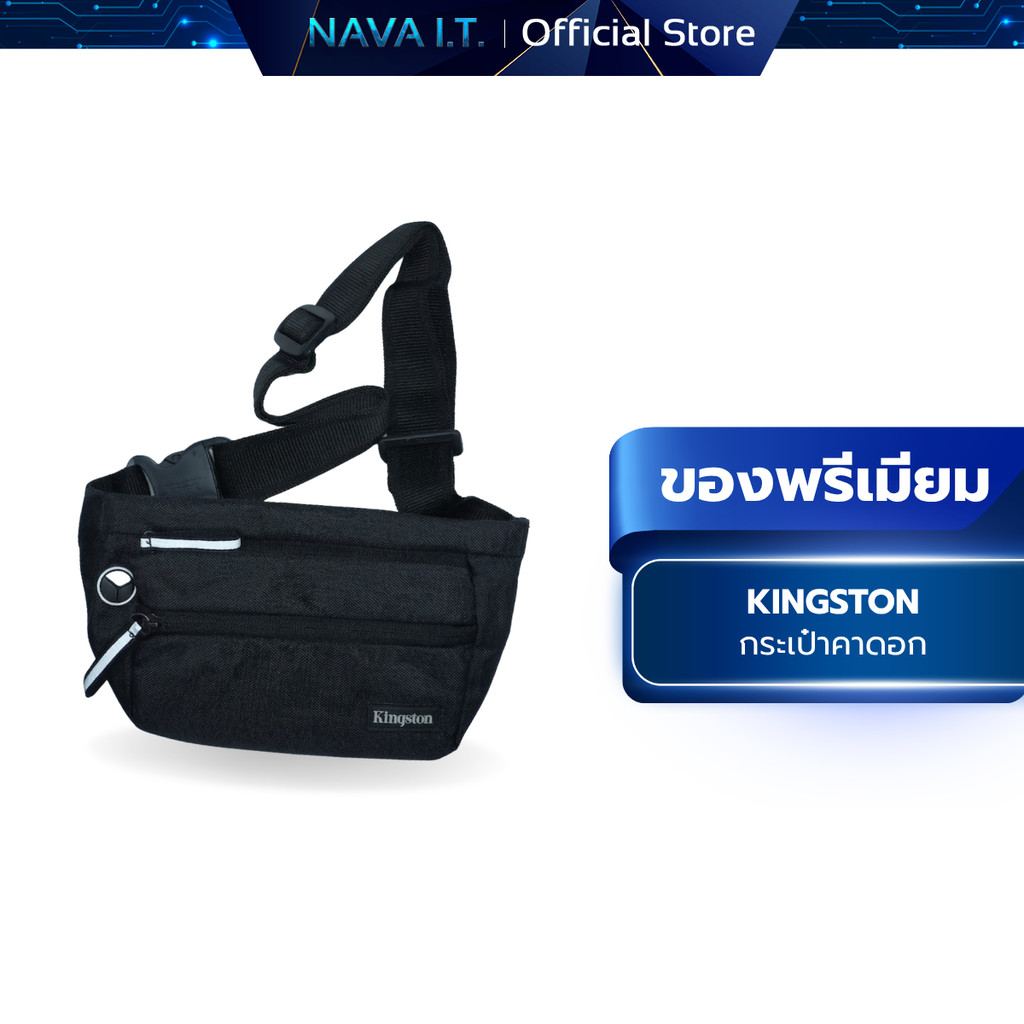 (พรีเมียม) KINGSTON กระเป๋าคาดอก สีดำ
