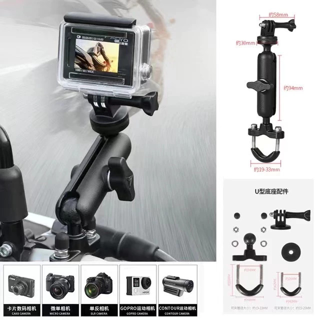 MOTUS ขายึดเเฮนด์ ที่ยึดกล้องแอคชั่นแคม Action camera สำหรับติดมอเตอร์ไซด์