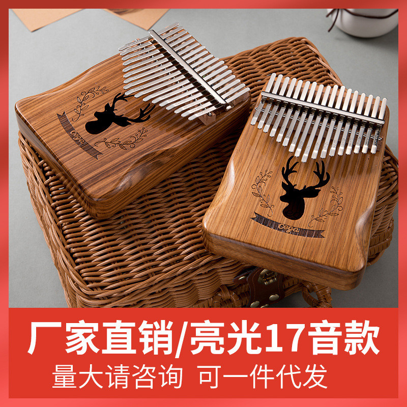 [ขายร้อนเครื่องดนตรี] Cega 17-Tone Thumb Piano 21-Tone Kalimba Kalimba Kalimba Kalimba เปียโน Maeya 