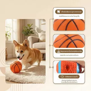 Doge&Orange บอลยางของเล่นสุนัข ยางกัดสุนัข มีเสียง ของเล่นหมา ช่วยขัดฟัน ทนต่อการกัด PU291