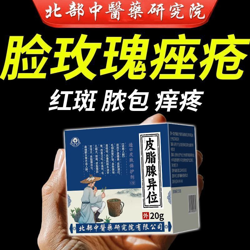Skin Anqing 4.12 เจลทำความสะอาดและซ่อมแซมผิว บาลานซ์และปลอบประโลมผิว