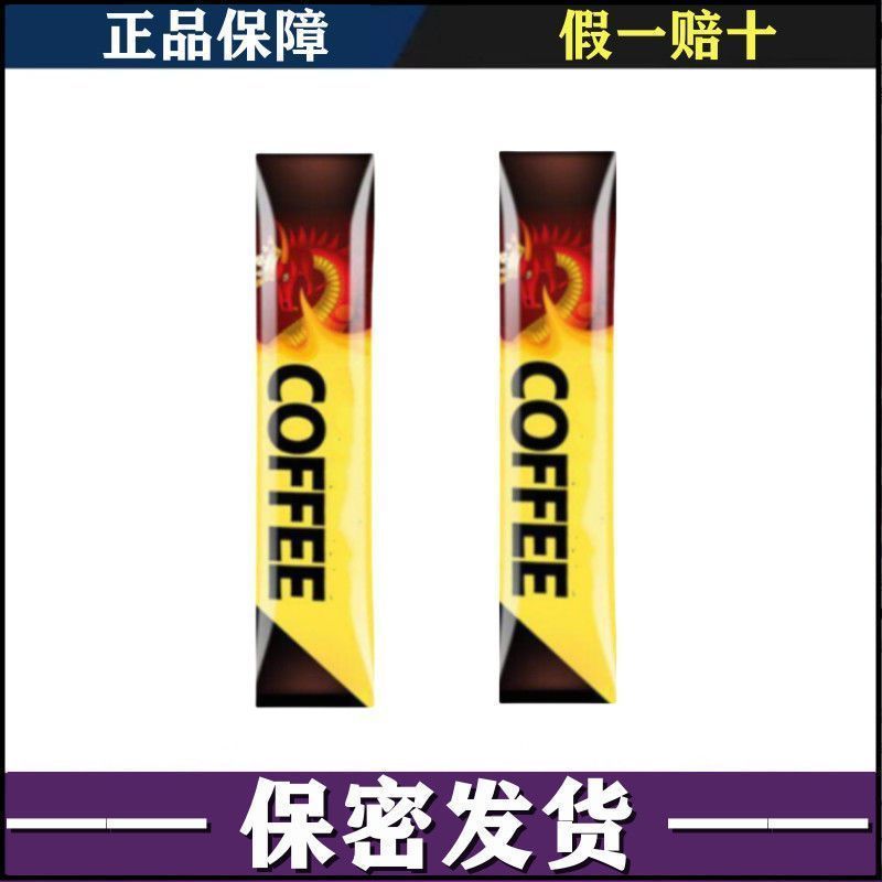 American KEY COFFEE อัพเกรด Fast Energy COFFEE ชาย Spike Energy Delay COFFEE 4.8T