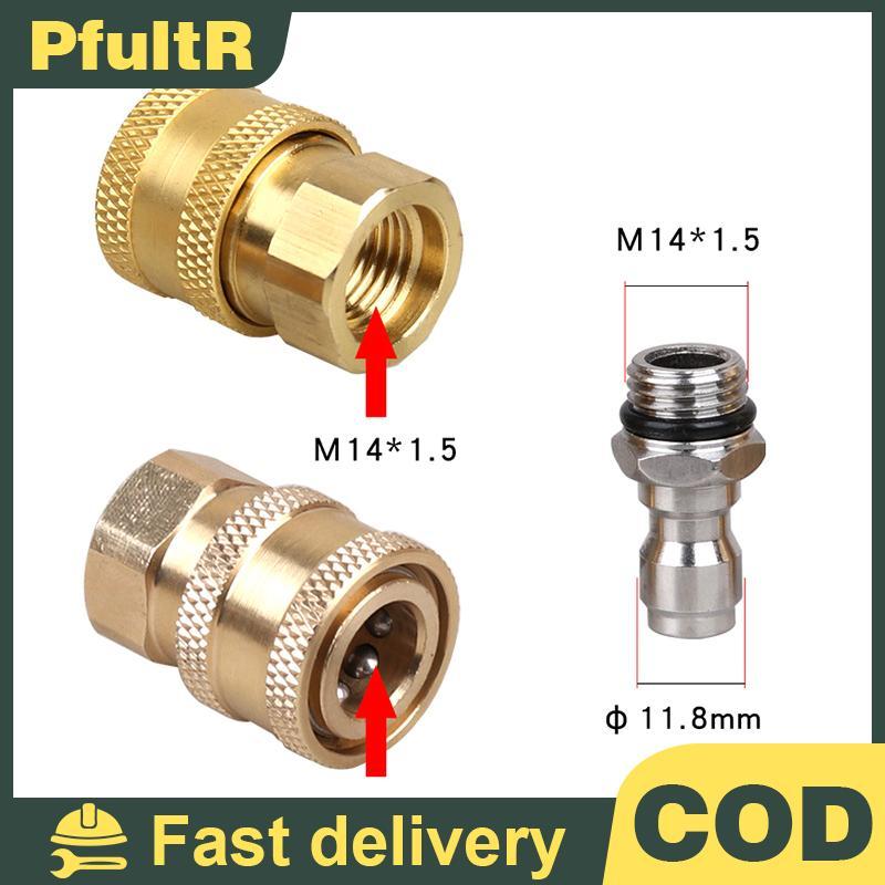 Null 1/4 " Qui Connect Soet + หญิง M14 Qui Connect สําหรับเครื่องซักผ้าความดันน้ํา null