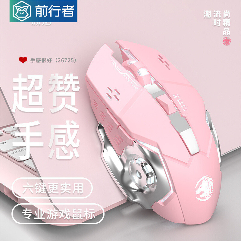 {Ready Stock} Forward Walker G305 เมาส์ไร้สาย Bluetooth Mechanical Dual Mode RGB Gaming Game Mouse U