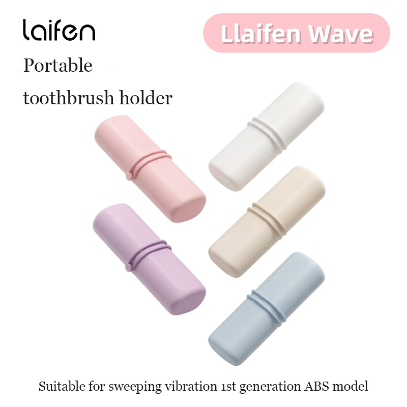 Laifen Wave เคสเดินทางแบบพกพาสําหรับการเดินทางเพื่อธุรกิจ, ฝาครอบป้องกัน, กล่องแปรงสีฟันไฟฟ้าสําหรับการสแกนและการสั่นสะเทือน