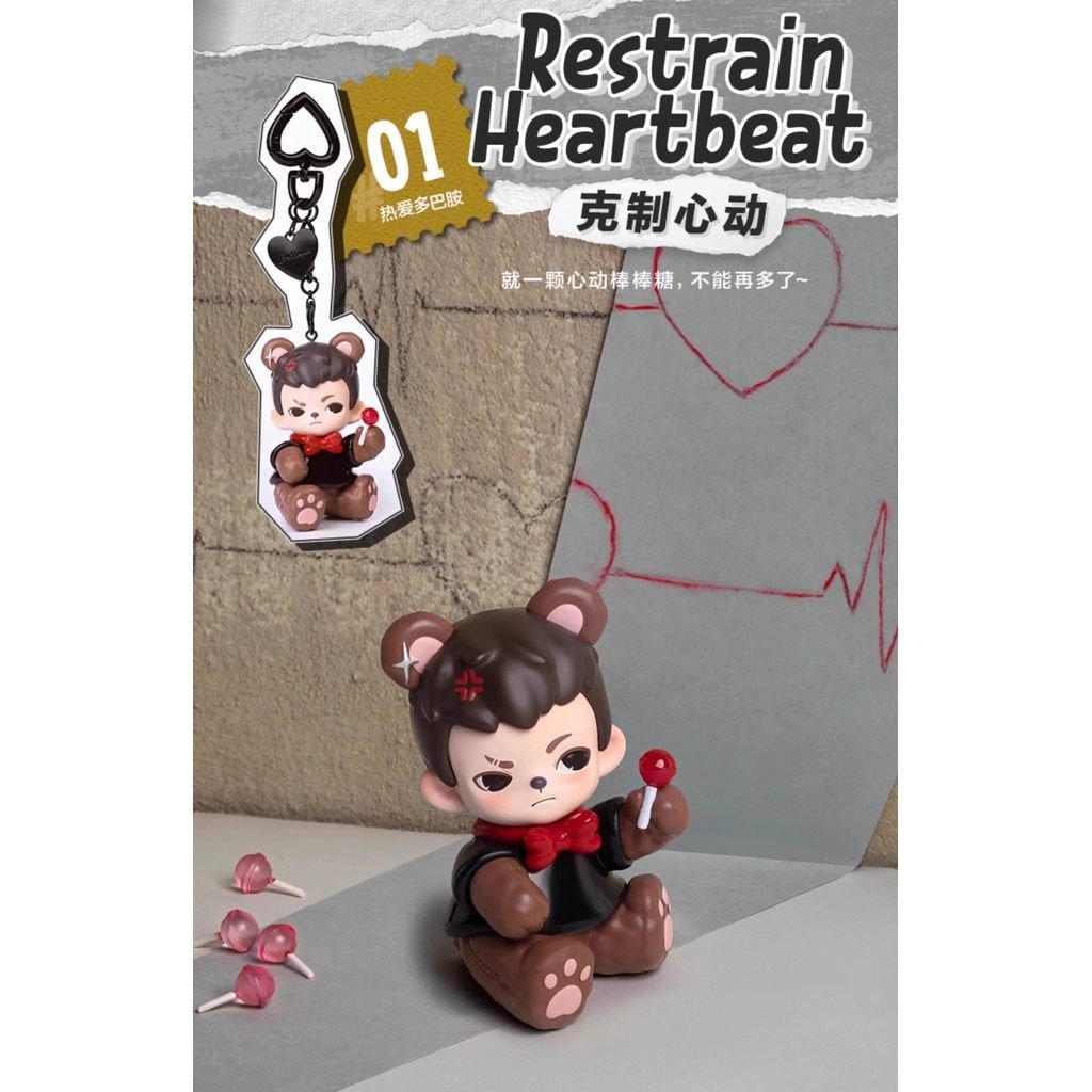 Secret TNT Brother Rayan loves the series blind box trendy and stylish ornaments gifts EOH5