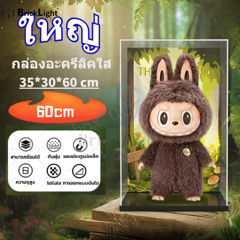 【ส่งจากไท】💖กล่องใส่โมเดล อะคริลิคใส เหมาะสําหรับ Popmart labubu i พบคุณ กล่องแสดงโมเดลฟิกเกอร์ตุ๊กตาไวนิล, กล่องเก็บของเล่นศิลปะ, กล่อง Popmart, กล่องเก็บของ Arttoy, กล่องเก็บของ กล่องแสดงผล กล่องแสดงผลอะคริลิค กล่องเก็บกล่องตาบ