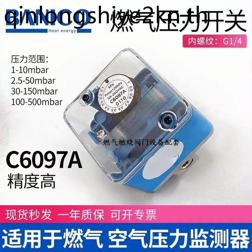 ญี่ปุ่น Yamatake azbil สวิทช์ความดัน Air Wind Pressure Switch C6097A0110-0210-0310
