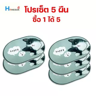 (โปรเซ็ต 5 ผืน) พรมวงรี 3D การ์ตูน ขนาด 40x60 ซม. เช็ดเท้า พร้อมส่ง