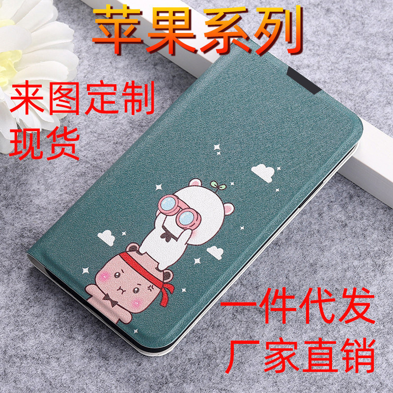 เคส y200 5g เคส vivo y200 5g เหมาะสําหรับ iphone กระเป๋าสตางค์สไตล์ Samsung เคสโทรศัพท์ oppo คู่ดูดท