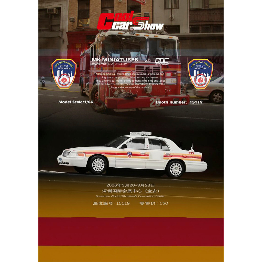 MK Miniature &GOC 1:64 Victoria FDNY รถตํารวจ Limited666 รถโมเดลDiecast