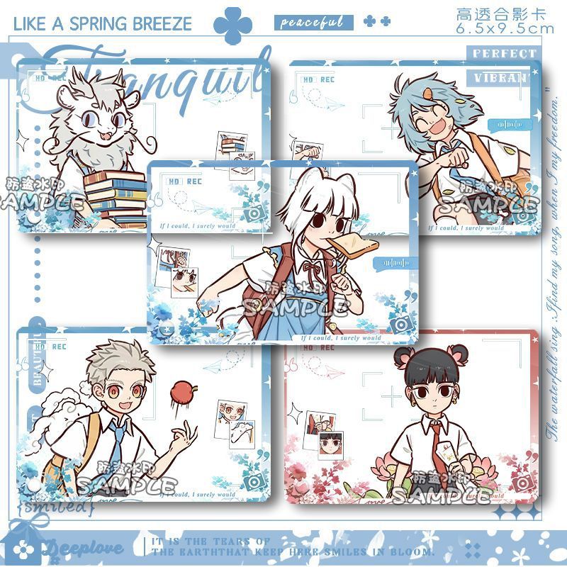 Spot Goods#Time Track September Nezha, Xiaoyu, Sun Wukong, Ao Lie Cute Acrylic Photo Card 2D Mini Ca