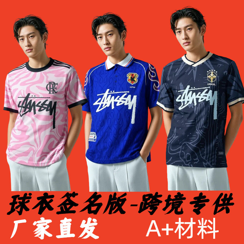 เสื้อฟุตบอล Flamengo เวอร์ชั่นภาษาไทย