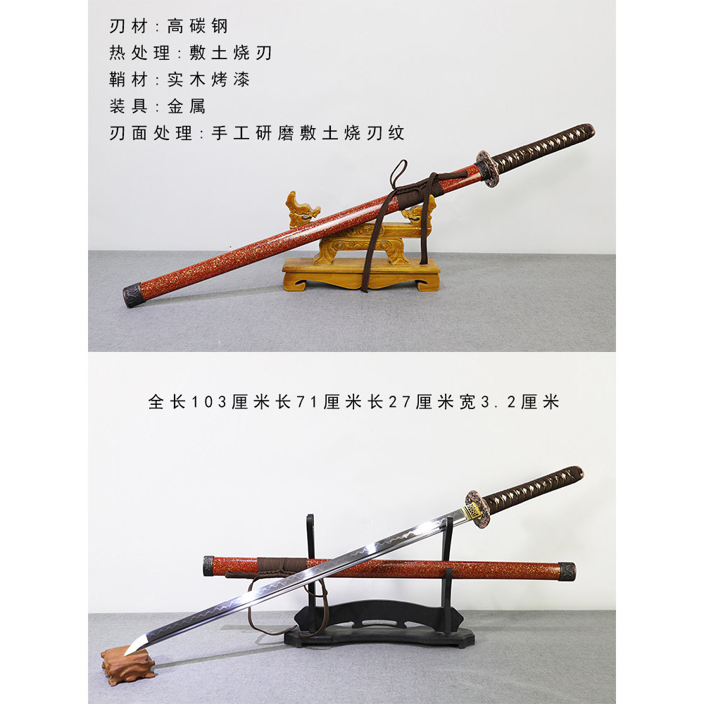 [Pre Order]  ดาบ Longquan เหล็ก T10 Steel แบบตีขึ้นรูปชิ้นเดียว ดาบ Tang Dao / Katana ไม่คม