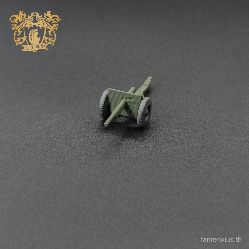 M1897 Field Cannon 1/144 Scale Cannon/Grenade Cannon/Cannon/Anti-Tank Cannon