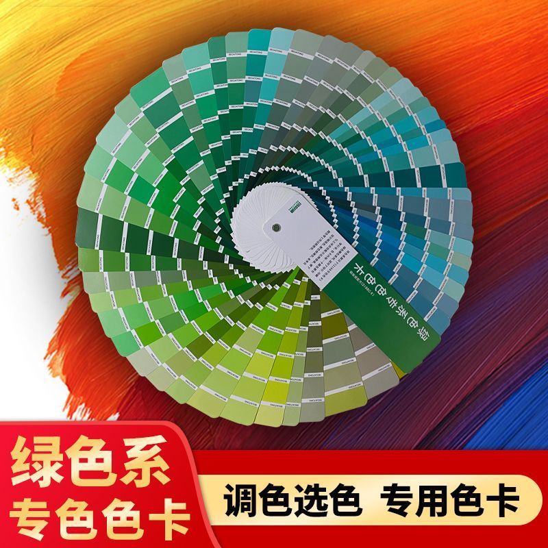 การ์ดสี 4.10 Color Series 2188 การ์ดสีผ้าไหมพลาสติกการพิมพ์สี Score cmyk การ์ดสีที่กําหนดเอง Plane S
