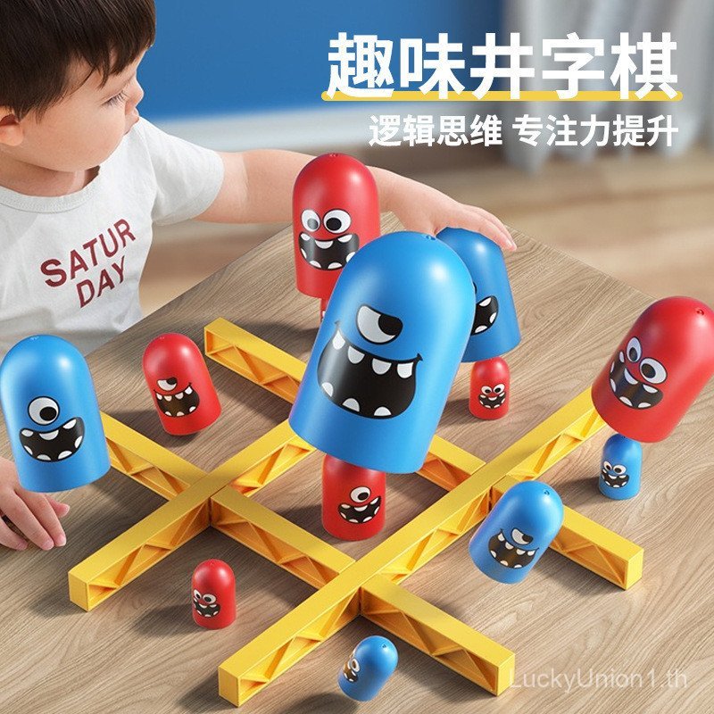 Tic Tac Toe เกมเด็ก Tic Tac Toe Chess Boy Intelligence Parent-Child Interaction เกมสนุกชุดเด็ก Big E