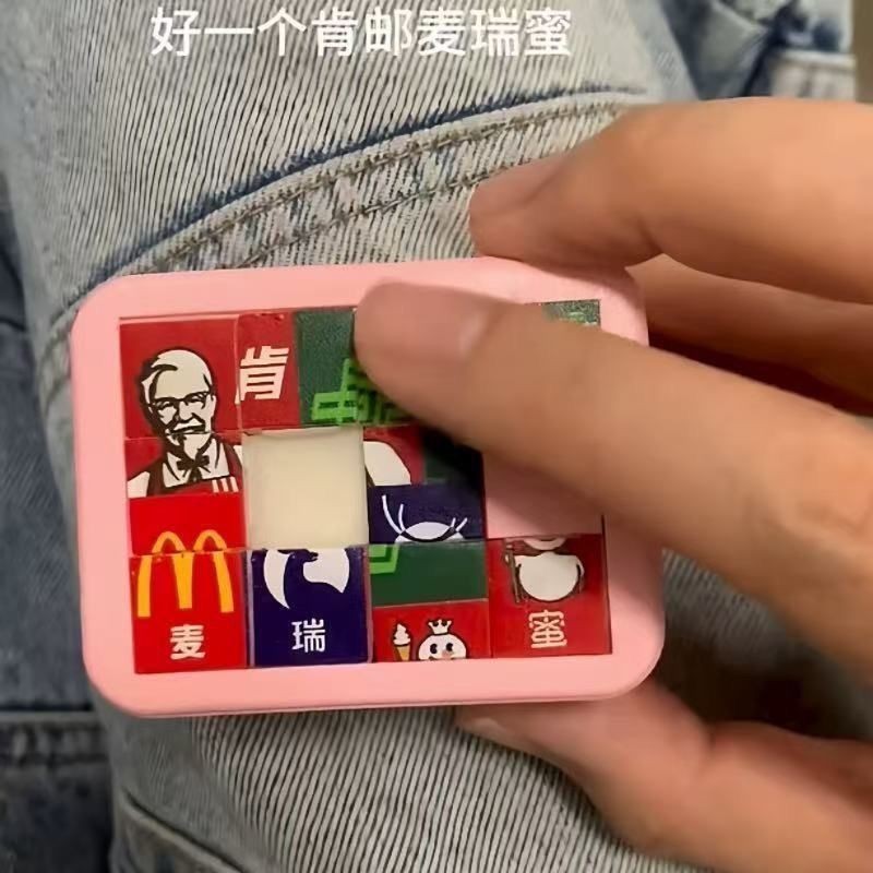 Kenmail Merry Honey Ring Box Romantic Huarong Road Puzzle Marry Me Gift Baby Girlfriend Surprise Box N260411