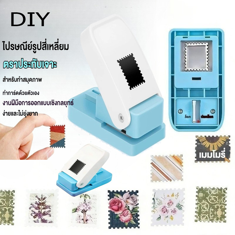 กรอบแสตมป์ขนาดใหญ่ลายนูน – สมุดภาพ DIY & ชายแดนการ์ดหมัดมือสําหรับผู้ที่ชื่นชอบงานหัตถกรรม