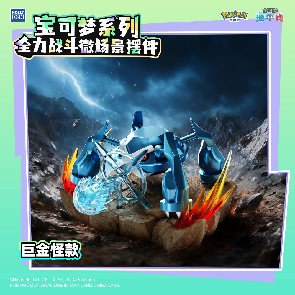 Pokémon x การต่อสู้สุดพลัง ซีรีส์ ฟิกเกอร์สะสม Mega Charizard X Gengar ของแต่งโต๊ะ ของเล่น ของขวัญแฟนพันธุ์แท้ ราคา ถูกที่สุด ดีลบีเคเค แกลเลอรีภาพที่ 9