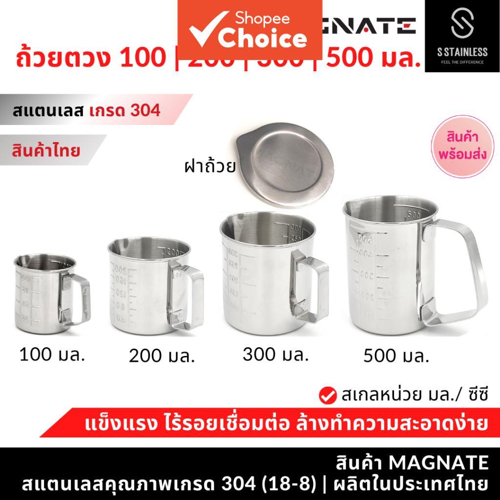 เครื่องตีฟองนมไฟฟ้าแบบชาร์จไฟได้สแตนเลส 304 100มล โฮมคาเฟ่ กาแฟชานม
