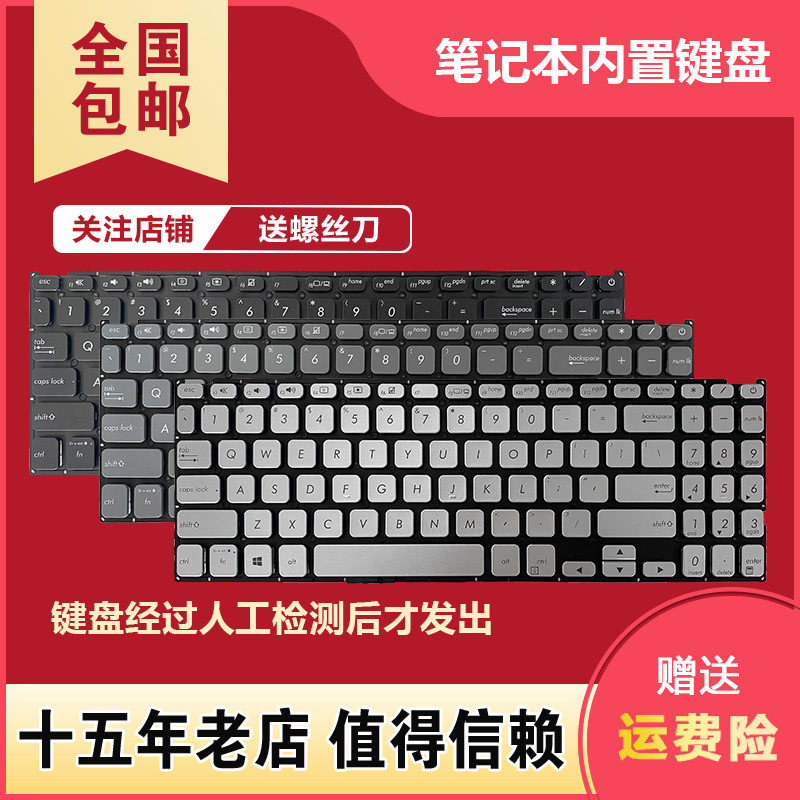 FL8600F เหมาะสําหรับ Asus X512 F512D Y5100U M50D Y5000F คีย์บอร์ด V5000D/F/J