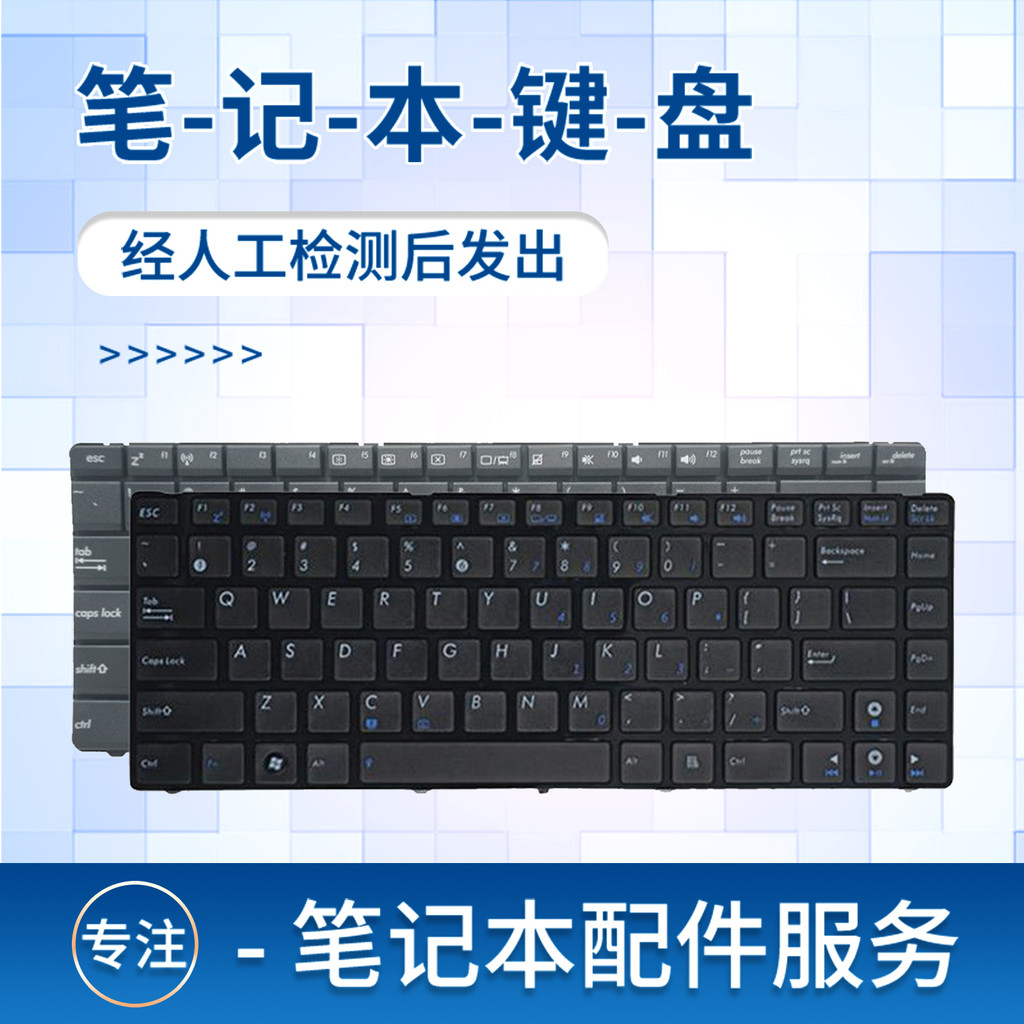 เหมาะสําหรับ Asus X45V X45VD A43S K42D X42J A84S PRO4JS A43S แป้นพิมพ์โน้ตบุ๊ค