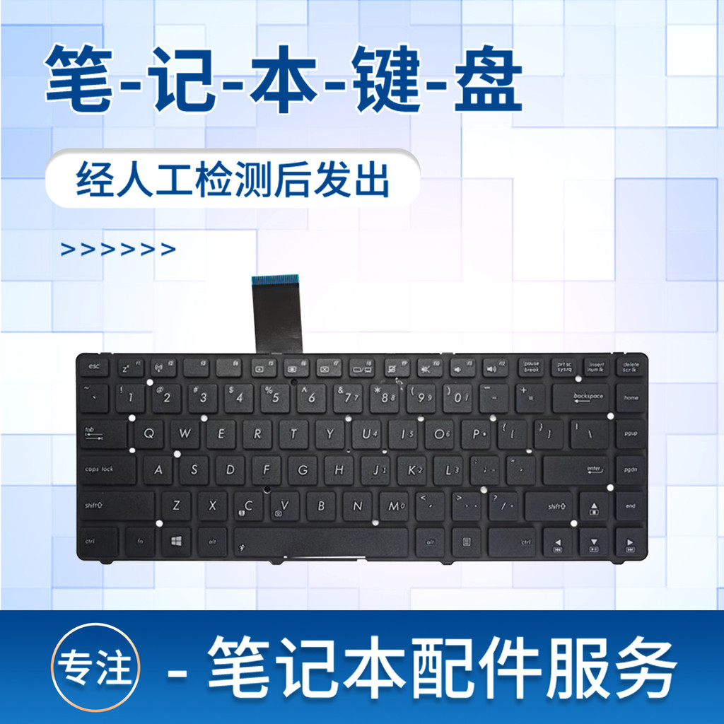 เหมาะสําหรับ Asus K45V A45V K45VD K45VS K45VJ K45VM A85V R400V คีย์บอร์ด