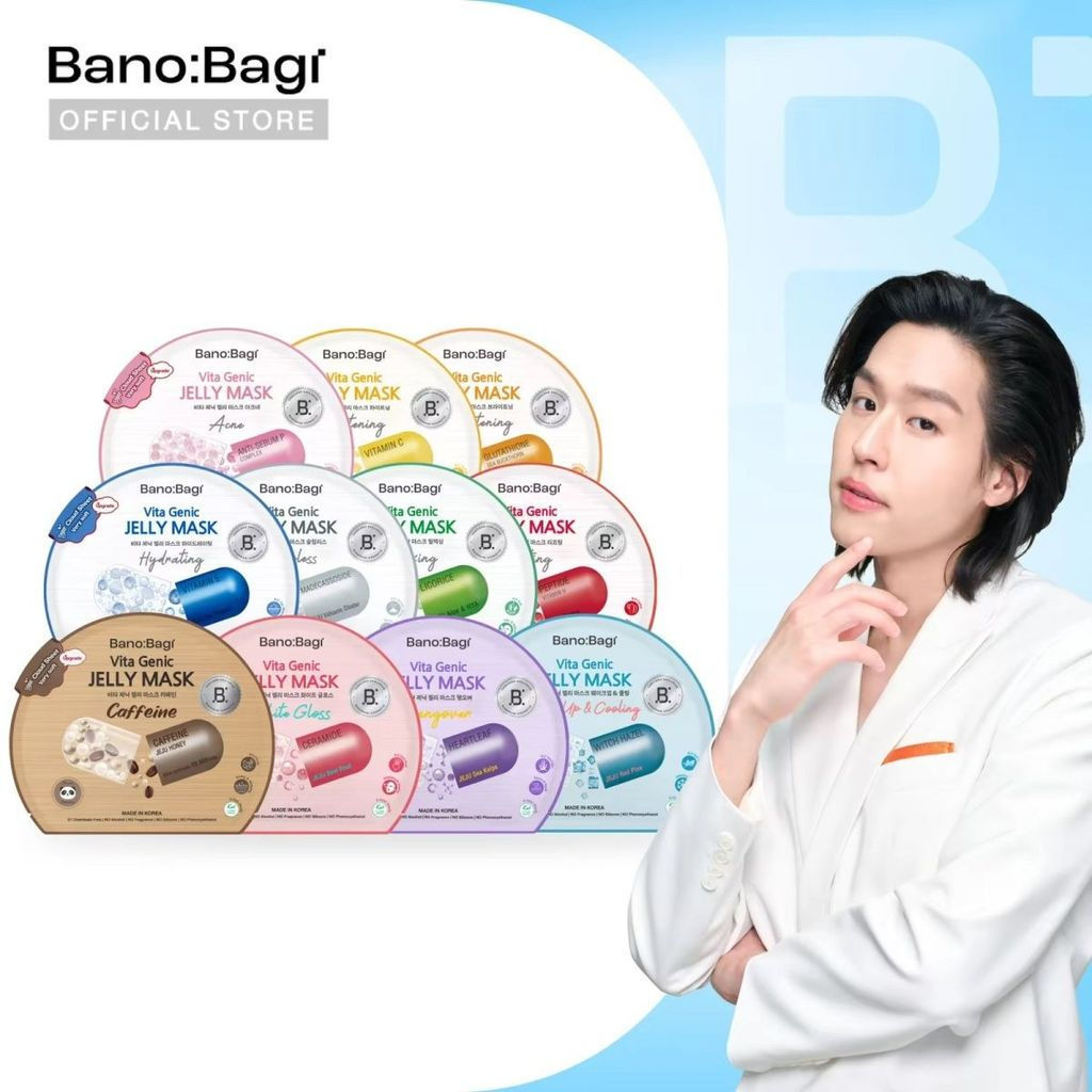 New Product#Thailand Banobagi Jelly mask is gentle and hydrating, brightening sensitive skin billkin