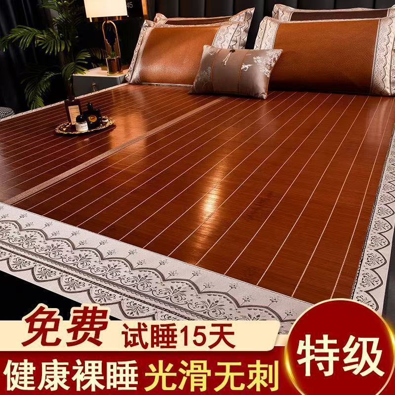 夏季新款凉席竹席可折叠双面席夏竹凉席大床学生宿舍直筒席子4.13New Summer Bamboo Mat, Foldable Double-sided Mat, Summer Bamboo Cool
