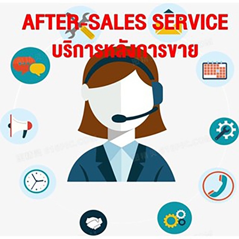 บริการหลังการขาย / After-sales service