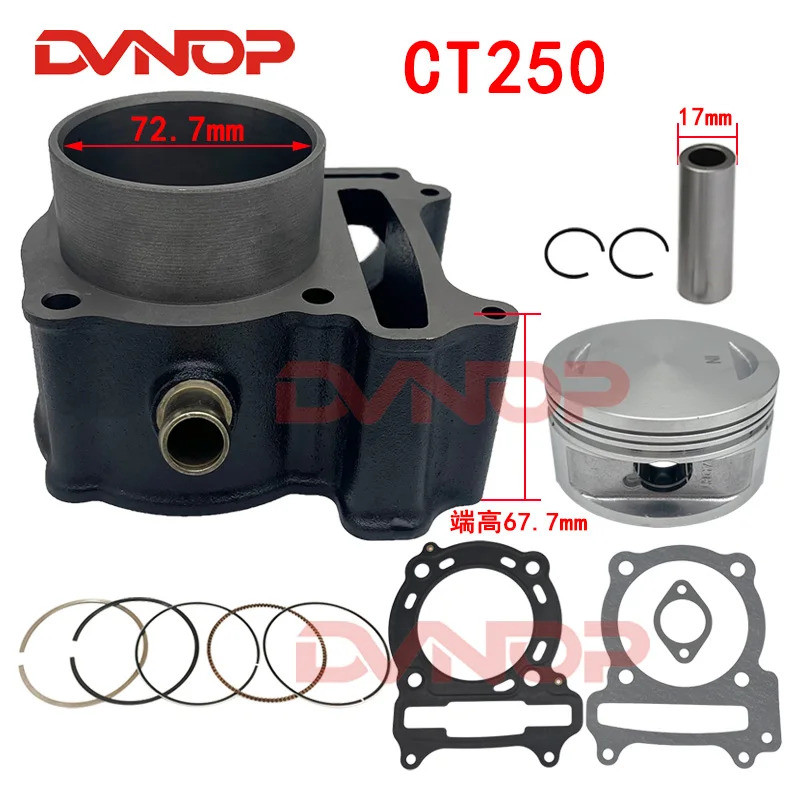 ชุดกระบอกรถจักรยานยนต์สําหรับ 72.7 มม.Kymco Xciting 250 Ct250 Xciting250 Mxu250 Dink คน S 250cc สกู๊