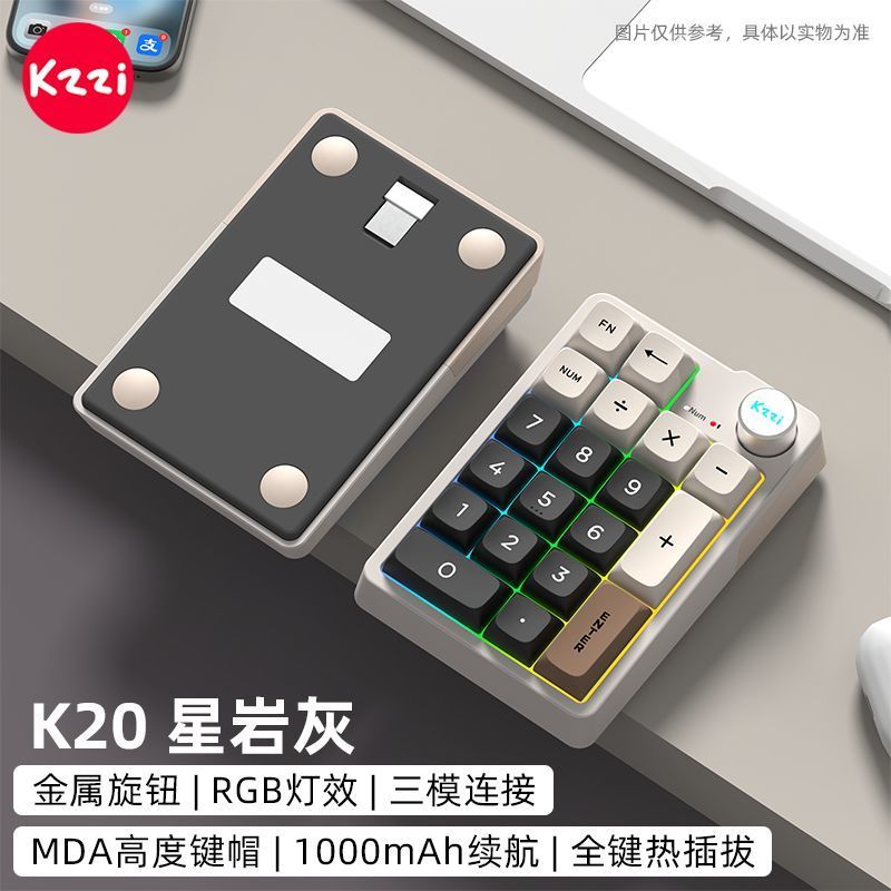 KZZI KZZI K20 คีย์บอร์ดไร้สายบลูทูธสามโหมดคอมพิวเตอร์สํานักงาน RGB Backlight การเชื่อมต่อ Two-In-One