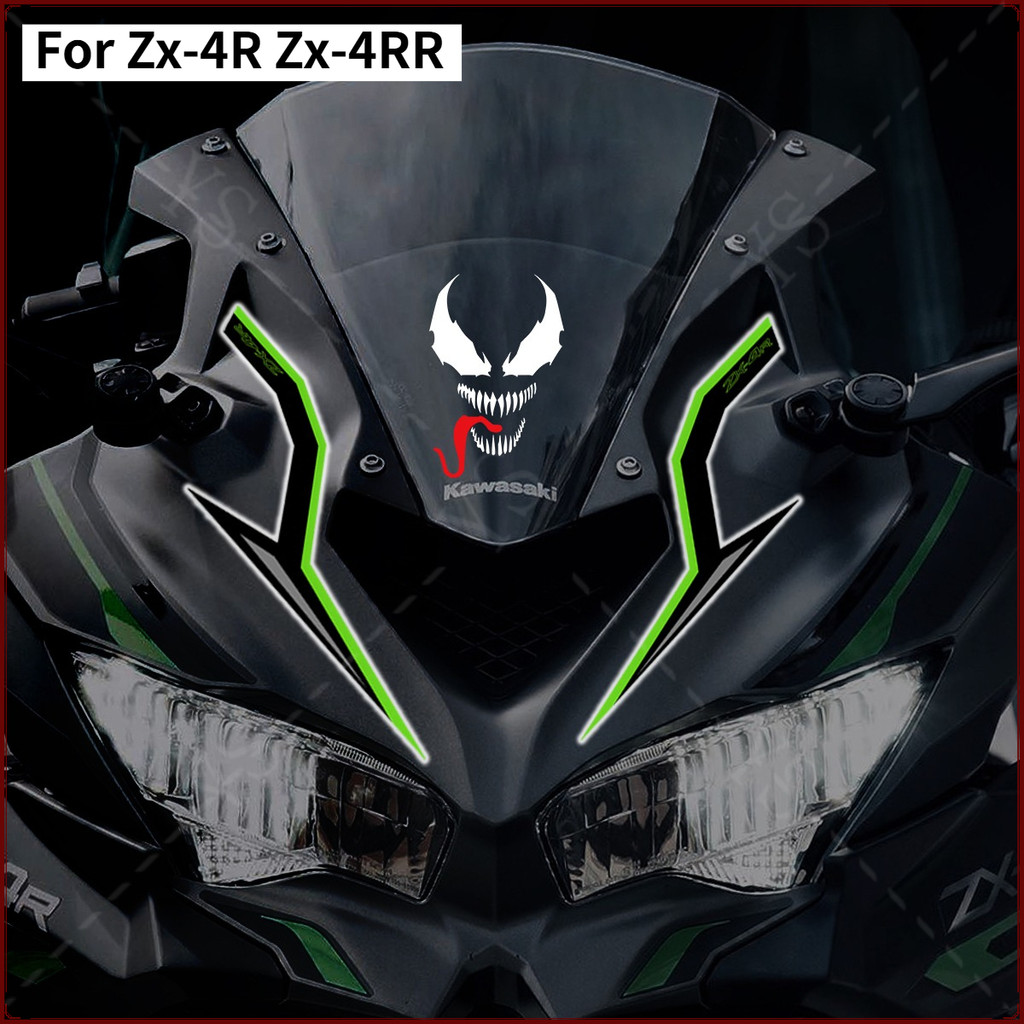 ZX-4R รถจักรยานยนต์ด้านหน้า Fender Decals ไวนิล Decals สําหรับ Kawasaki ZX-4R และ ZX-4RR อุปกรณ์เสริ