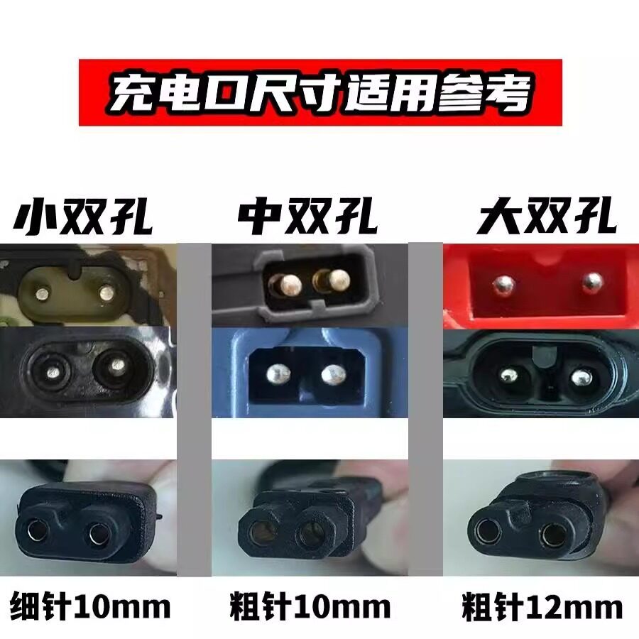 ไฟหน้า Charger Dual-Hole Round Hole ไฟฉาย Universal Type Minglong Niuwang Bolaite B-Shaped Coal Mine