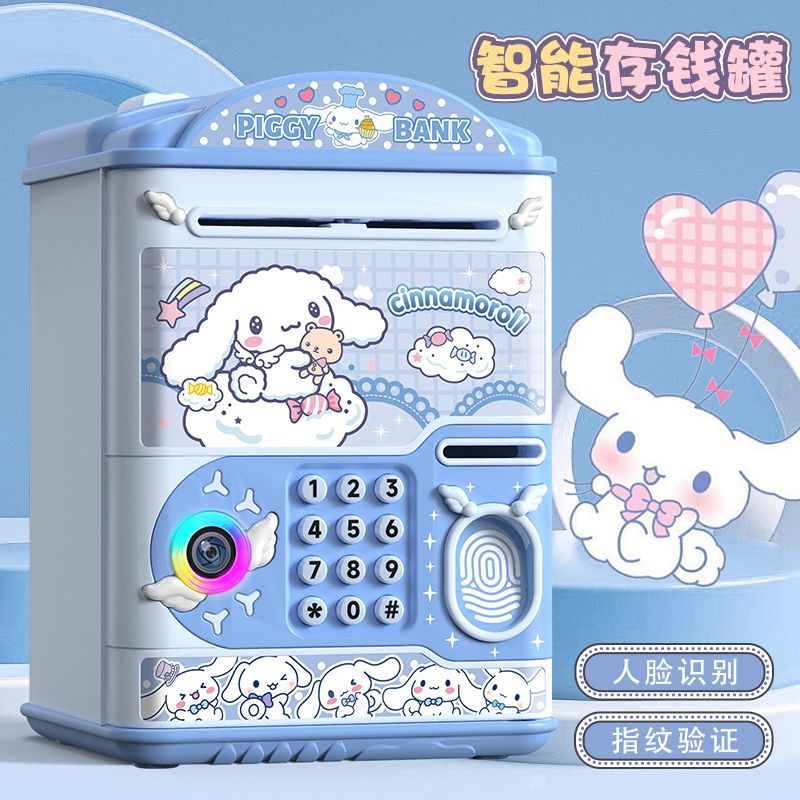 {BB} Yugui Dog Piggy Bank Girl Children High-value ins Piggy Bank Female Princess Piggy Bank ไม่สามารถเข้าเท่านั้น