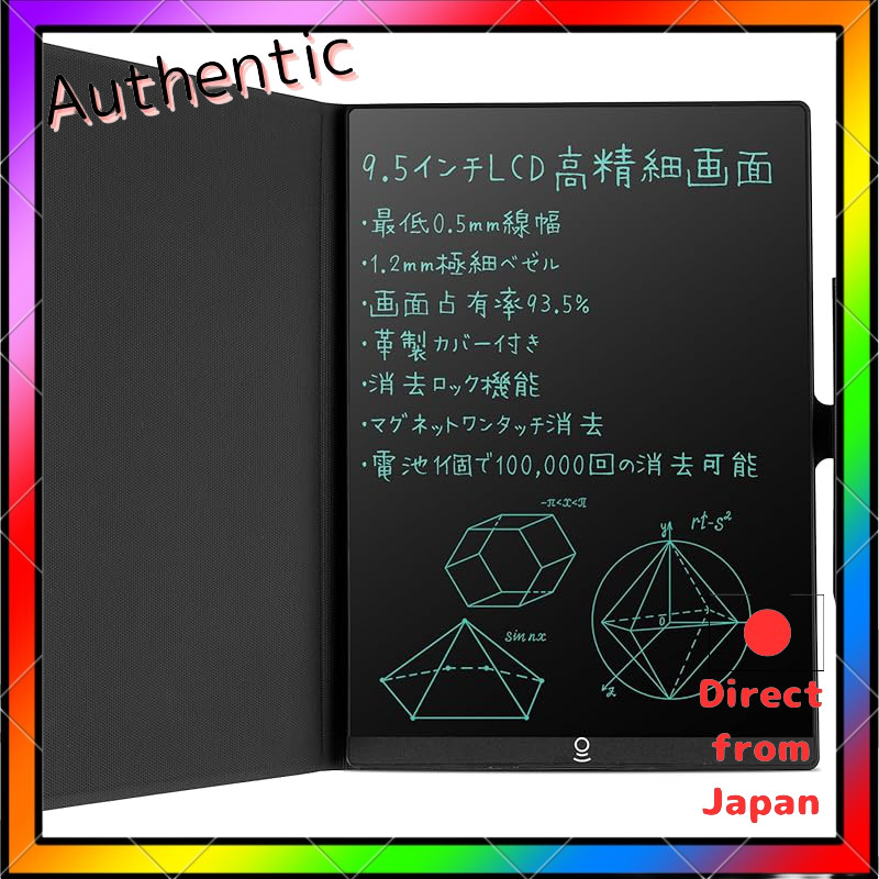 Elegirme Electronic Memo Pad Digital Notebook 9.5 Inch Ultra-Thin 0.5mm Fine Line Width with Lock Fu