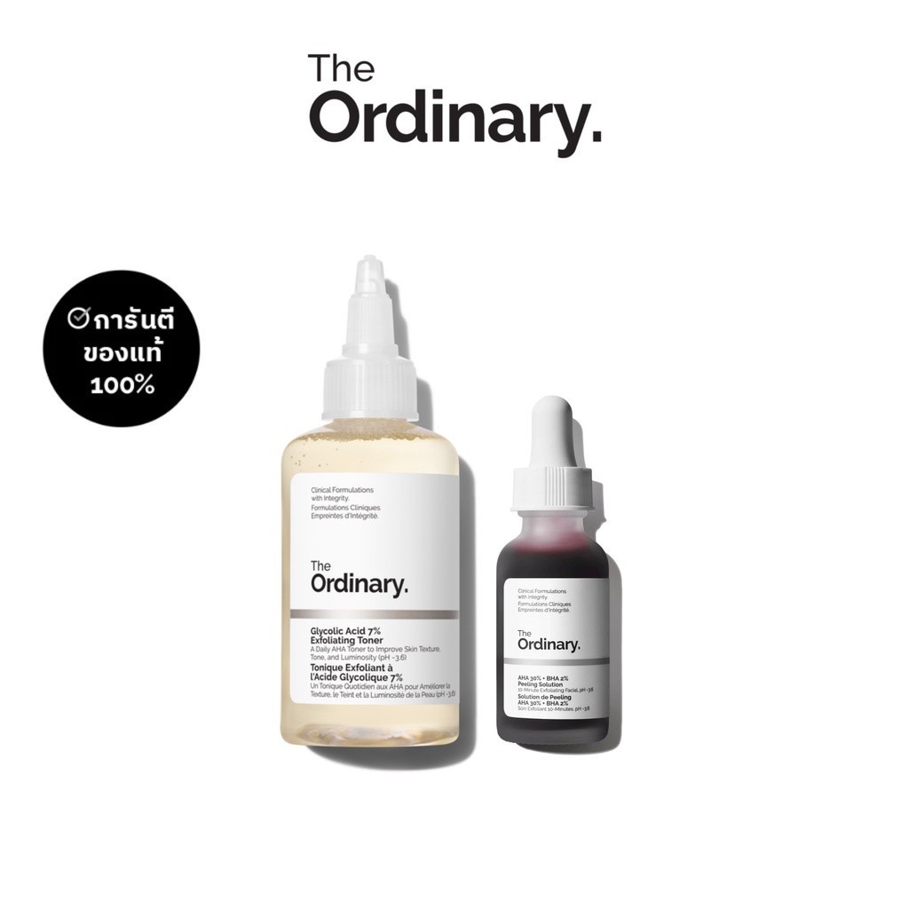 The Ordinary Glycolic Acid 7% Exfoliating Toner + AHA 30% + BHA 2% Peeling Solution