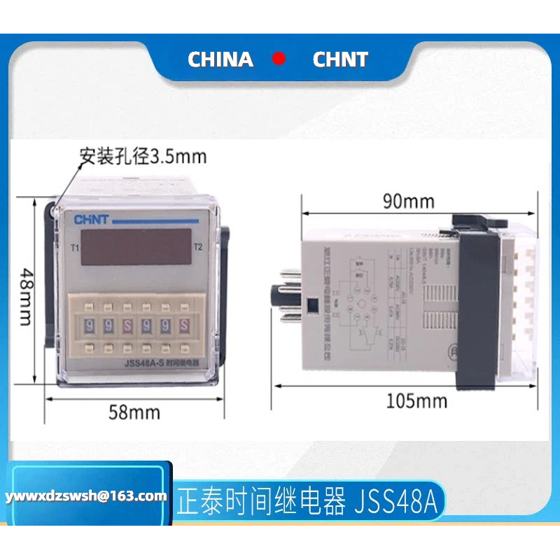 CHNT Digital Display Circulation Control รีเลย์เวลา JSS48A-S 48A-2Z 220V 380V DH48S-S