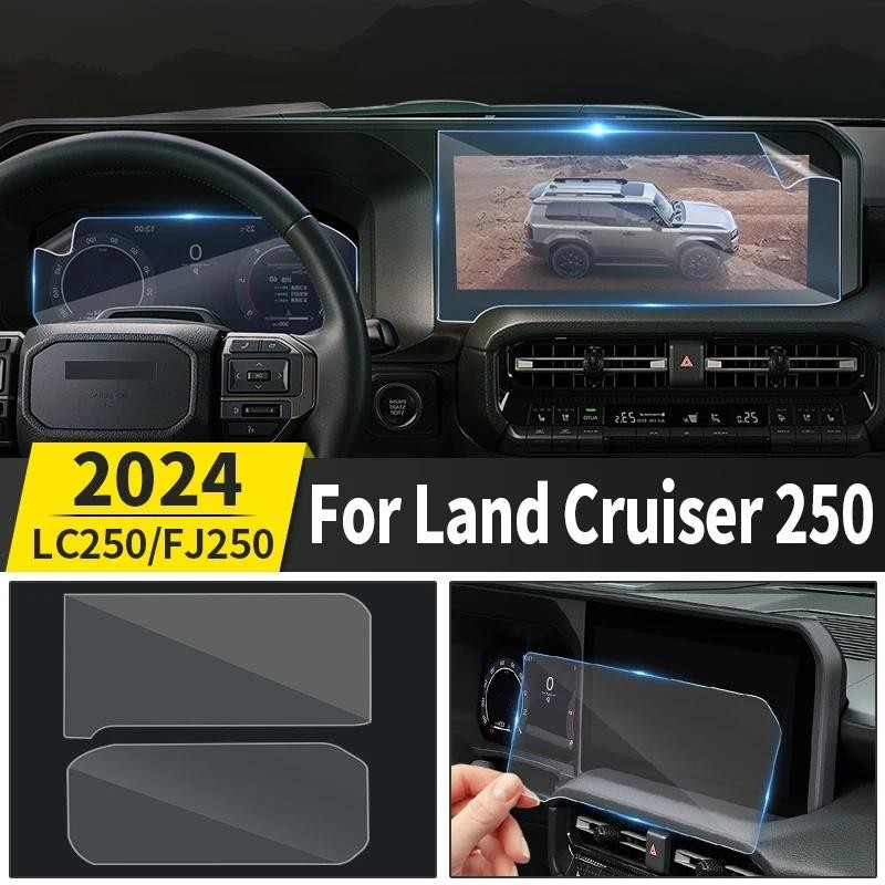 สําหรับ Toyota Land Cruiser 250 2024 1958 Prado LC250 ผสมเมตรนําทางป้องกันหน้าจอป้องกันอุปกรณ์ตกแต่ง