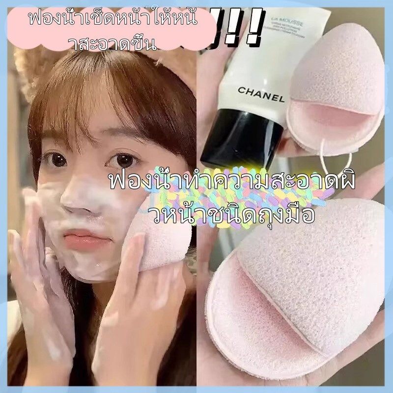 JiaRui ฟองน้ำล้างหน้า ฟองน้ำล้างถุงมือ ฟองน้ำพิเศษสำหรับล้างเครื่องสำอาง นุ่ม สะอาด และหนาขึ้น