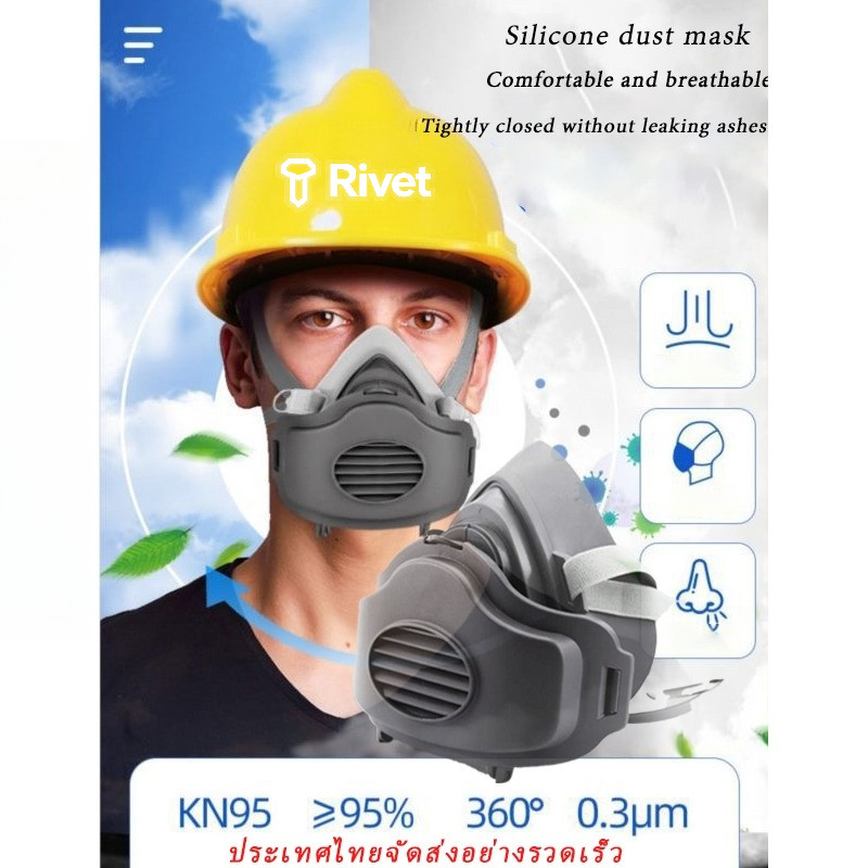 3200 หน้ากาก หน้ากากพ่นยา (ของแท้) หน้ากากพร้อมแผ่นกรองฝุ่น 3701 พ่นยาฆ่าแมลง ป้องกันสารเคมี