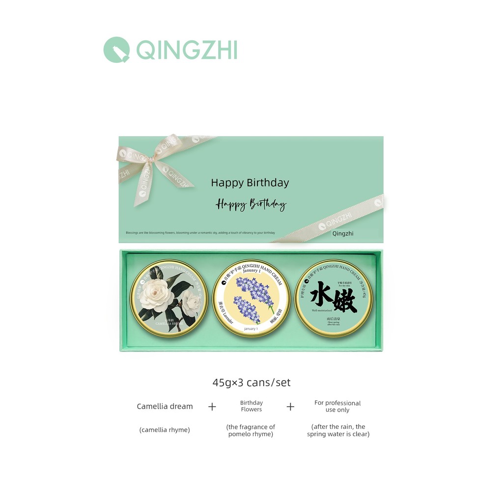 ครีมทามือ แฮนด์ครีม Qingzhi ครีมทามือ qingzhi มกราคม/คําอธิษฐานวันเกิดภาษาดอกไม้ของขวัญวันเกิดของที่