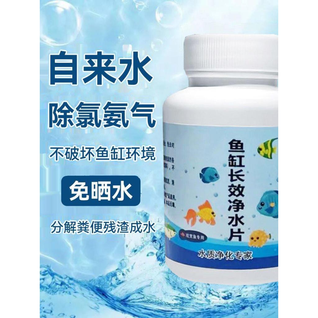 鱼乐宝鱼氧泵水剂鱼氧鱼氧鱼氧鱼氧气鱼宝水剂邮ถังปลา Water Purifying Agent Fish Tank Fish Tank Fish Tank Fish Free gengxin.m