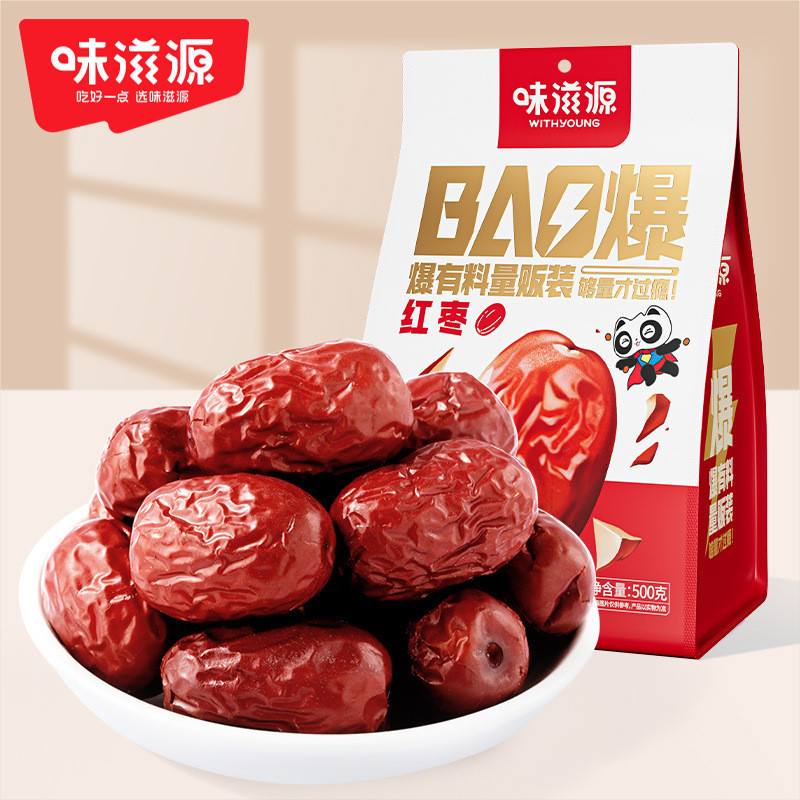 Mizyuan วันที่สีแดง Bagged วันที่สีเทา Hetian วันที่ใหญ่ พุทราแห้ง Jun Jun Jun พุทรา ชาผลไม้แห้ง ดื่